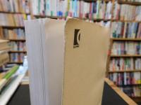「英使谒见乾隆纪实」