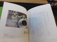 「小さな食卓」　おひとりさまのおいしい毎日