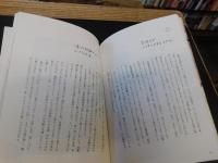 「忙しくてもていねいに暮らしたい人の　家しごと」