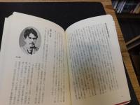 「文明史のなかの明治憲法」　この国のかたちと西洋体験