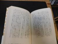 「立憲主義について」