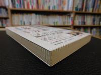 「憲法と民主主義の論じ方」