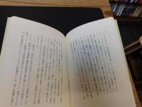 「世界史の中の日本国憲法」
