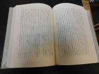 「法の近代とポストモダン」