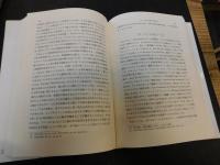 「現代ヨーロッパ法の展望」