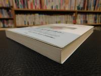 「不法行為判例に学ぶ」　社会と法の接点