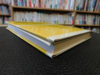 「裁判行政法講話」