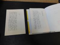 「裁判行政法講話」