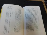 「裁判行政法講話」