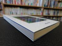 「ヨーロッパ法史入門」　権利保護の歴史