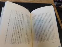 「ヨーロッパ法史入門」　権利保護の歴史