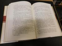 「帛书老子再疏义」