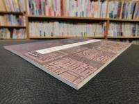 「文教大学越谷図書館所蔵史記関係書等解題集」