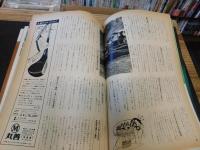 「GOLF報知　昭和５０年５月号」　フェアウエーウッドが絶対うまくなる　銘酒杉原輝雄の極意