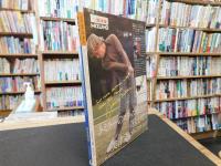 「GOLF報知　昭和５０年４月号」　スコアを縮める６つのアドバイス