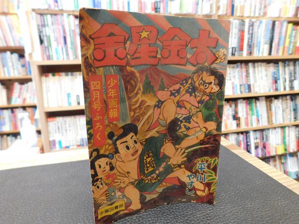 レトロ・ラジオの製作へ誘う本」 味わいのある趣を演出する検波