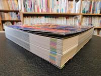 「日本の山1000」