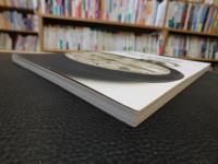 「図録　ヒロシマを世界に　２０１７年　１４刷　」