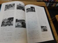 「町並み保存in内子　シンポジウム２０１３」　守る　暮らす　活かす
