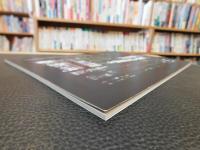 「阿波人形浄瑠璃と農村舞台」