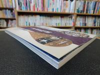 「第６２回　正倉院展」　平成２２年
