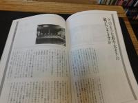 「和紙の手帖 」
