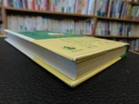 「絵本の力」