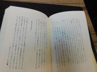 「絵本の力」