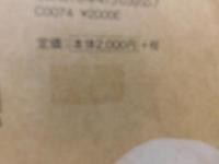 「なにわの華 　文楽へのいざない」