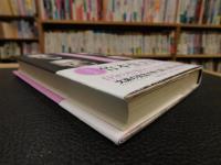 「人間、やっぱり情でんなぁ」