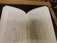 「人間、やっぱり情でんなぁ」