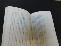 「思考の整理学」