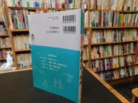 「簿記の教科書1年生」