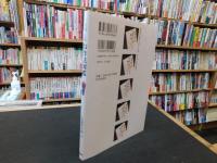 「一生使える　お作法図鑑」