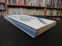 「小論文これだけ!！　教育 超基礎編」