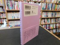 禅が教えてくれる　美しい時間をつくる「所作」の智慧