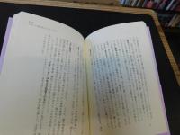 禅が教えてくれる　美しい時間をつくる「所作」の智慧