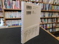 禅が教えてくれる美しい人をつくる「所作」の基本