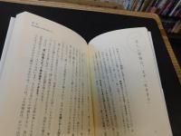 禅が教えてくれる美しい人をつくる「所作」の基本