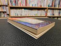 「一青年の告白」