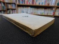 「寒柯堂詩」