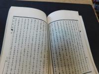 「寒柯堂詩」