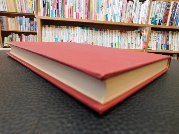 密教小辞典 講座密教5(宮坂宥勝 梅原猛 金岡秀友 編) / 古本