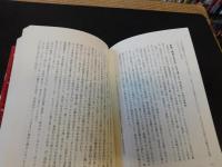 「MI6対KGB　英露インテリジェンス抗争秘史」