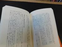 「こんな日本に誰がした」　 戦後民主主義の代表者・大江健三郎への告発状