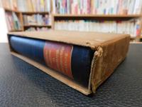 「独逸文法辞典」