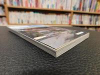 「岡山の門」