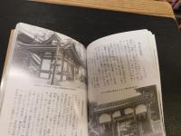 「岡山の門」