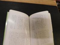 「坪田譲治の世界」