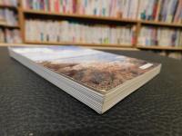 「鷲羽山」